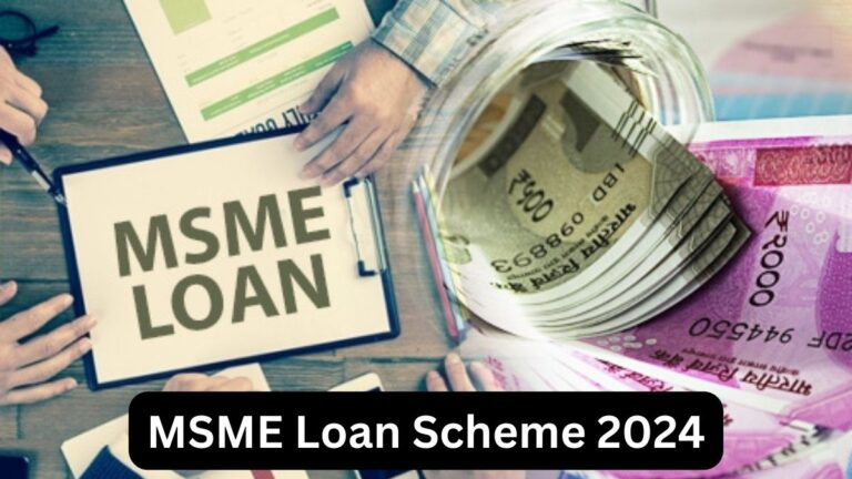 MSME Loan Scheme 2024