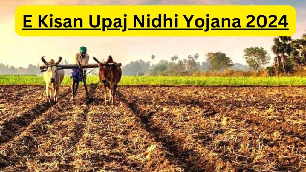 E Kisan Upaj Nidhi Yojana 2024