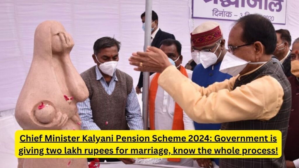 Chief Minister Kalyani Pension Scheme 2024