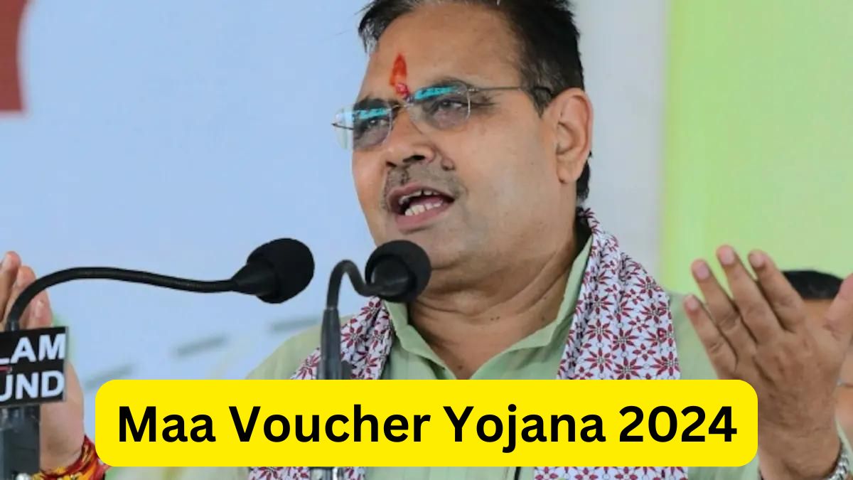 Maa Voucher Yojana 2024