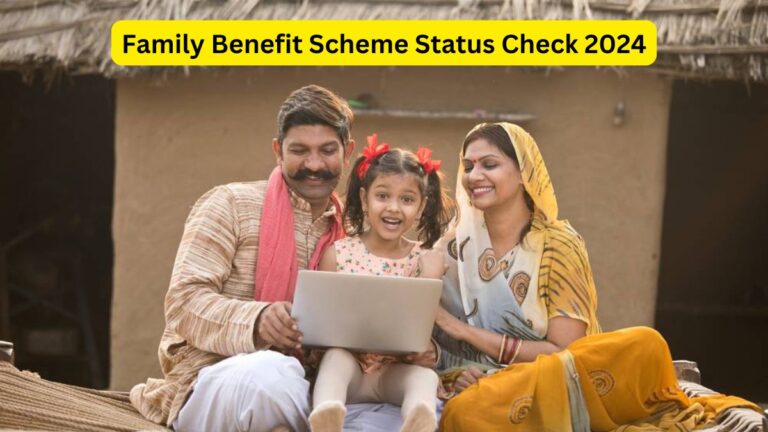 Family Benefit Scheme Status Check 2024