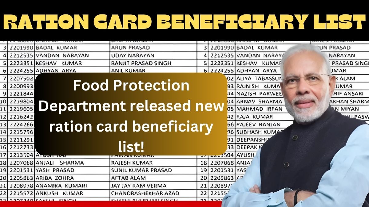 Ration Card Beneficiary List