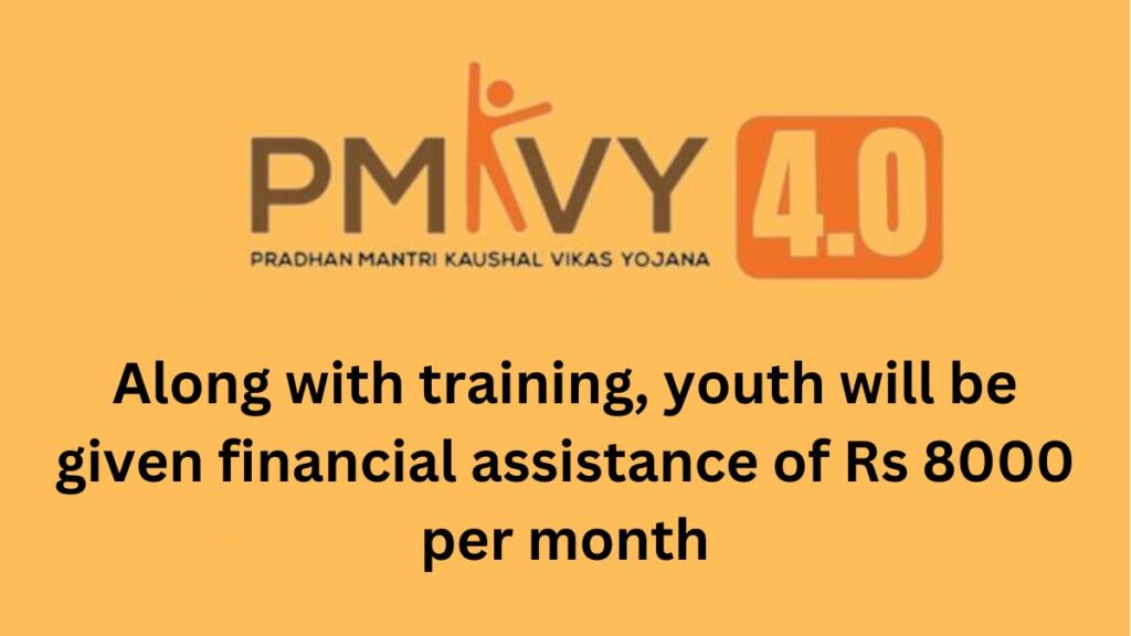 PMKVY Yojana 4.0 2024